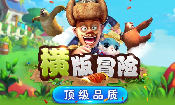有大哥知道，男性在备孕中是如何生精快的？游戏画面