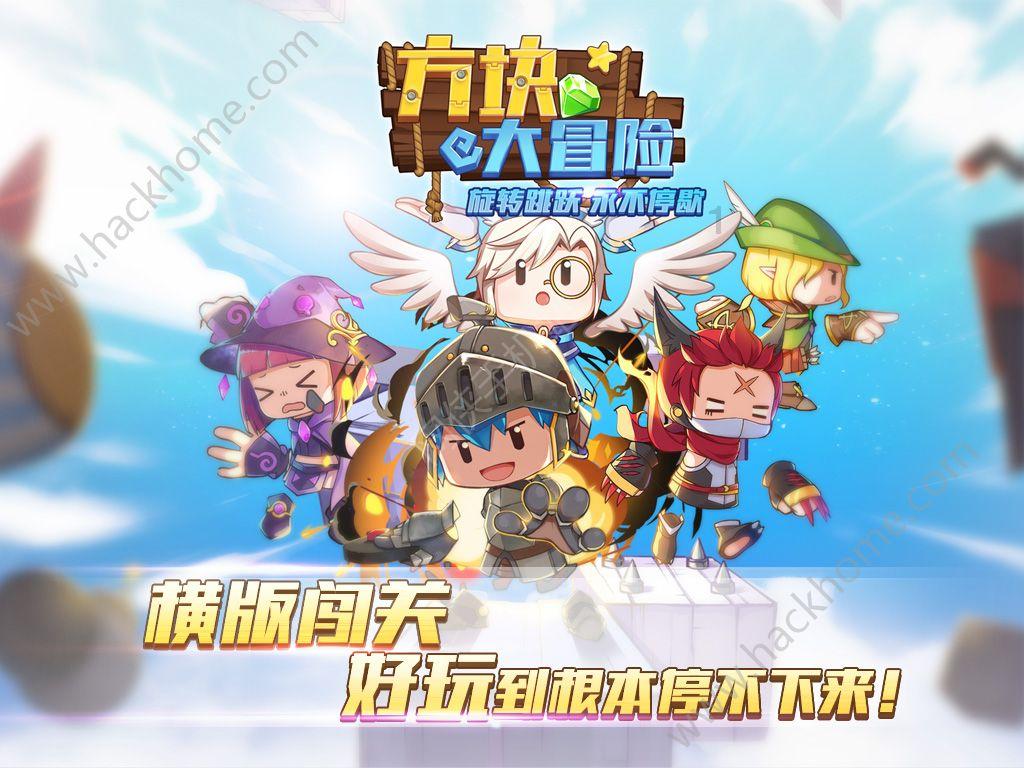 家里平时能挂福吗？游戏画面