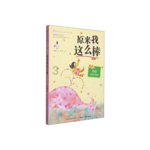 阴森的郊区